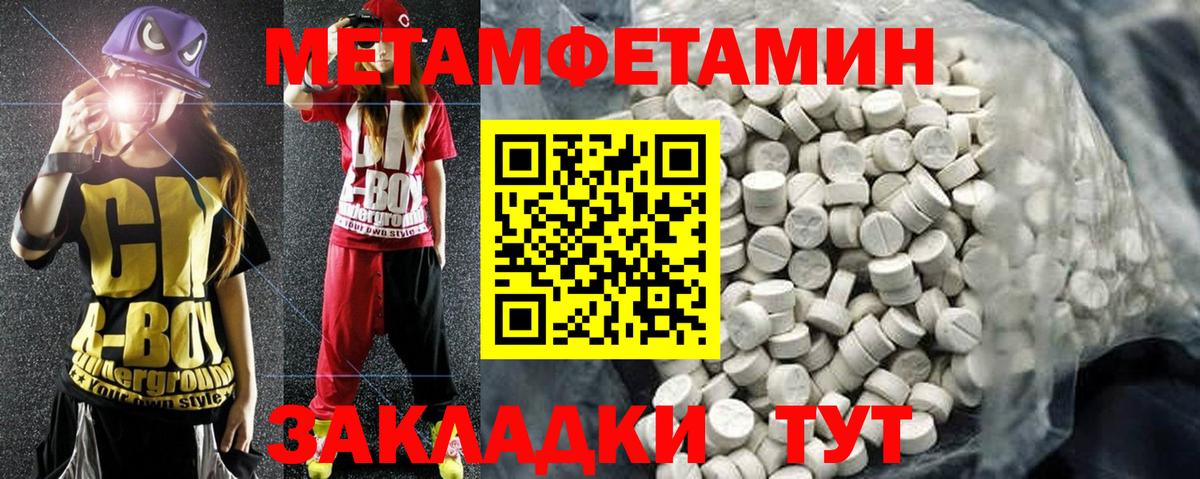 Amphetamine  Вход с VPN  АМФЕТАМИН  Amphetamine VHQ  Сибай 