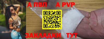 скорость mdpv Сланцы