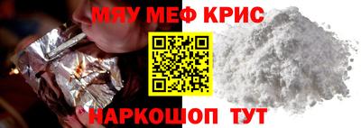 скорость mdpv Сланцы