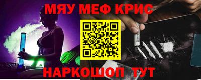 каннабис Славянск-на-Кубани
