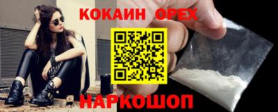 скорость mdpv Сланцы
