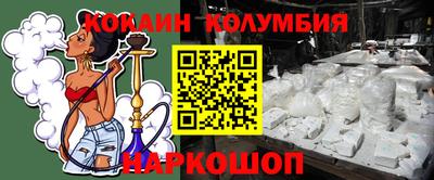 каннабис Славянск-на-Кубани
