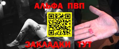 apvp Славгород