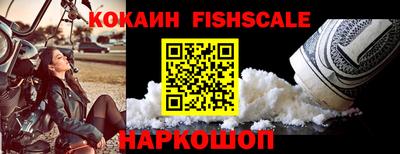 скорость mdpv Сланцы