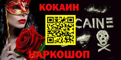каннабис Славянск-на-Кубани