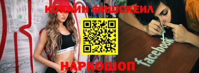 скорость mdpv Сланцы