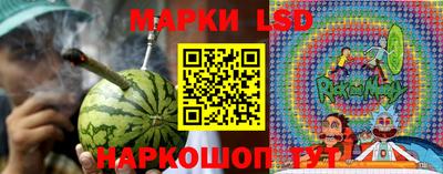 каннабис Славянск-на-Кубани