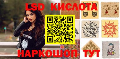 каннабис Славянск-на-Кубани