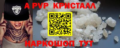 apvp Славгород