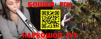 каннабис Славянск-на-Кубани