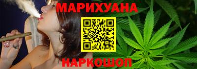 каннабис Славянск-на-Кубани