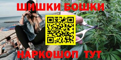 скорость mdpv Сланцы