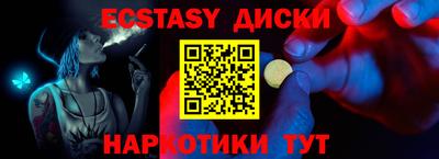 каннабис Славянск-на-Кубани