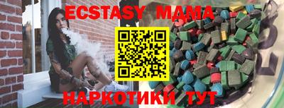 каннабис Славянск-на-Кубани