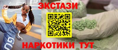 скорость mdpv Сланцы