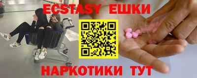 скорость mdpv Сланцы