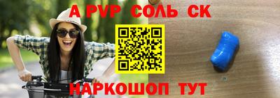 apvp Славгород