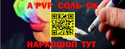 apvp Славгород