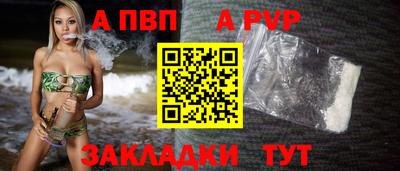 скорость mdpv Сланцы