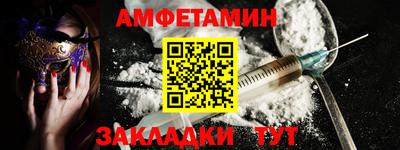 скорость mdpv Сланцы