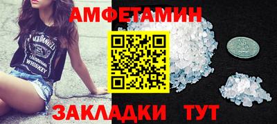 скорость mdpv Сланцы