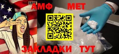 скорость mdpv Сланцы