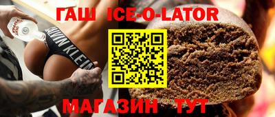 скорость mdpv Сланцы
