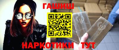 каннабис Славянск-на-Кубани
