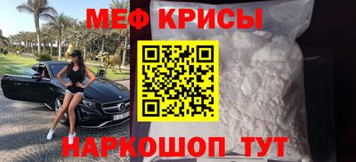 каннабис Славянск-на-Кубани