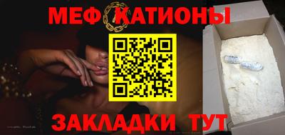 каннабис Славянск-на-Кубани