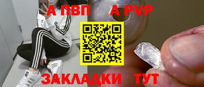 каннабис Славянск-на-Кубани