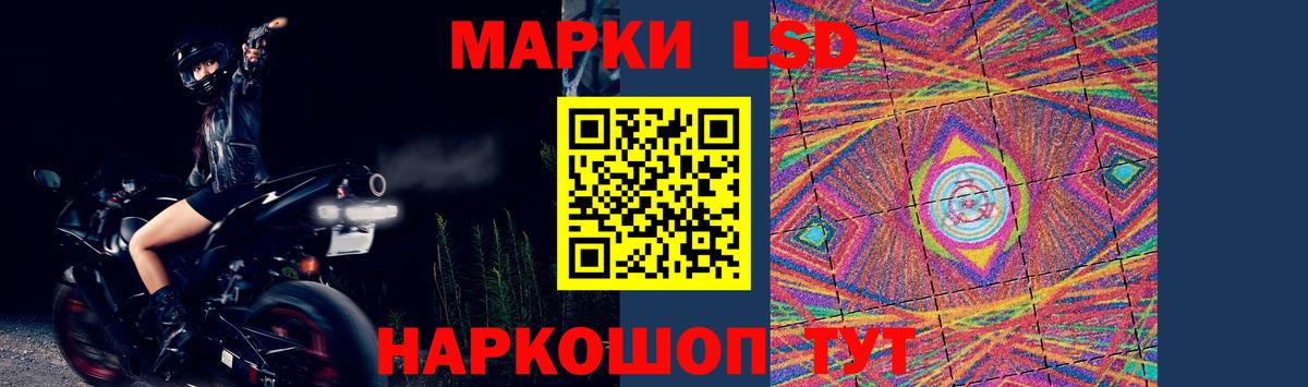 АМФЕТАМИН   НБОМе  Меф МЯУ МЯУ кристаллы  Сибай  МЕТАМФЕТАМИН  Cocaine  ГАШ  МДМА  МАРИХУАНА  Вход с VPN 