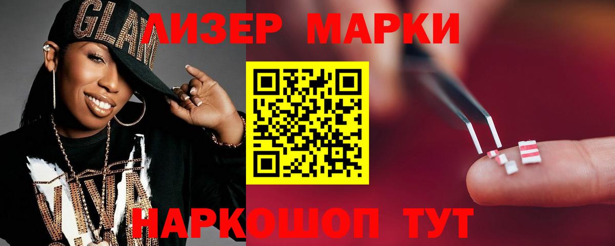 ЛСД экстази ecstasy  LSD-25 экстази кислота  Лсд 25 экстази  Вход с VPN  Сибай 