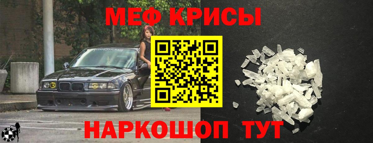 ТГК Сибай