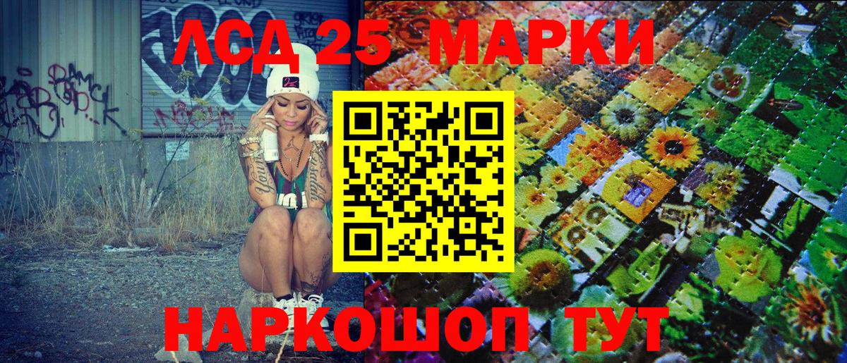Сибай  даркнет сайт  Марки N-bome 1500мкг  Вход с VPN  Марки N-bome 1500мкг 