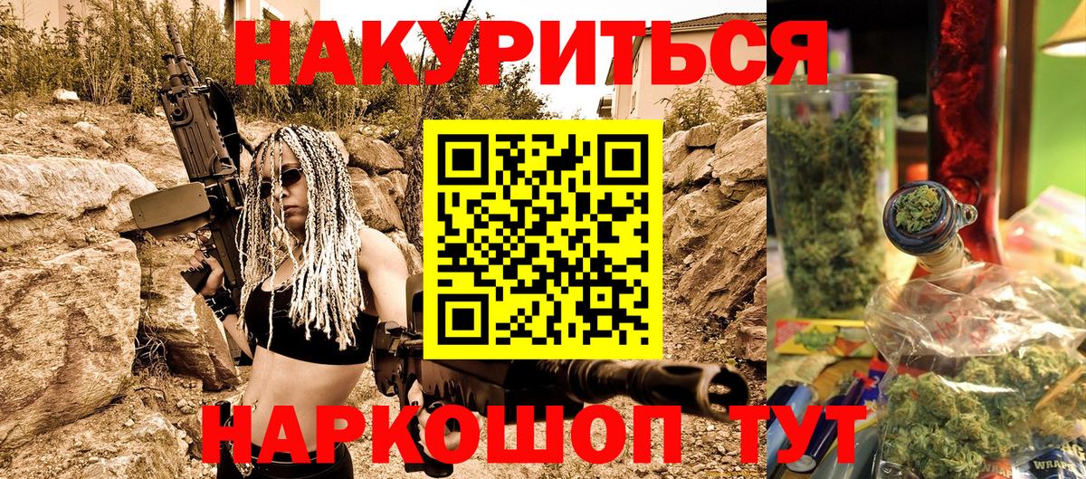 Канабис Ganja Сибай